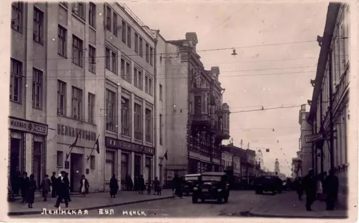Автомобили на улице Ленина (Францисканской) в Минске. 1935 год. Фото: Дзяніс Лісейчыкаў, эл. архіў2. Куркоў І. Мінск незнаёмы. 1920—1940. — Менск: Ураджай, 2002. С. 114., Public Domain, commons.wikimedia.org