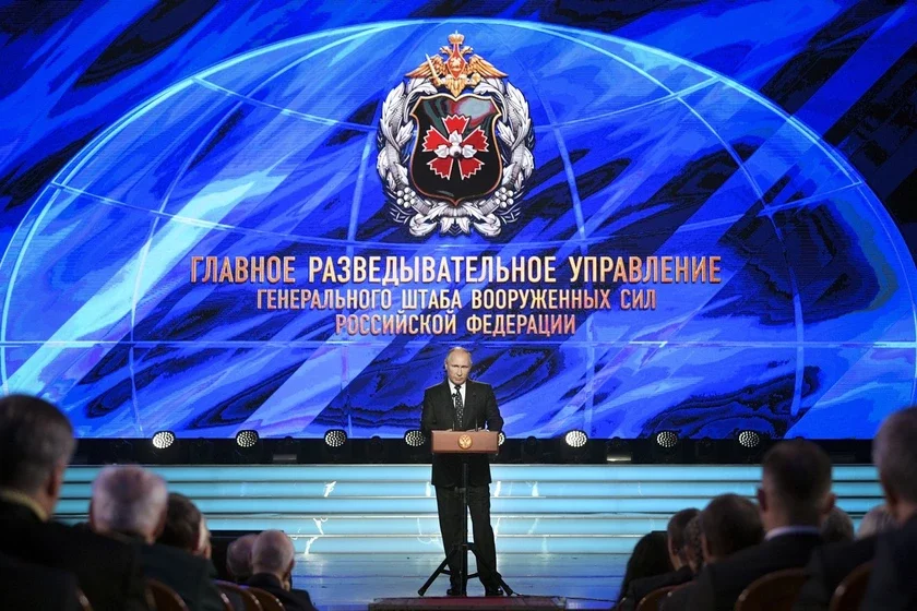 Галоўнае разведвальнае упраўленне Генеральнага штаба УС Расіі Главное управление Генерального штаба ВС РФ Main Directorate of the General Staff of the Armed Forces of the Russian Federation